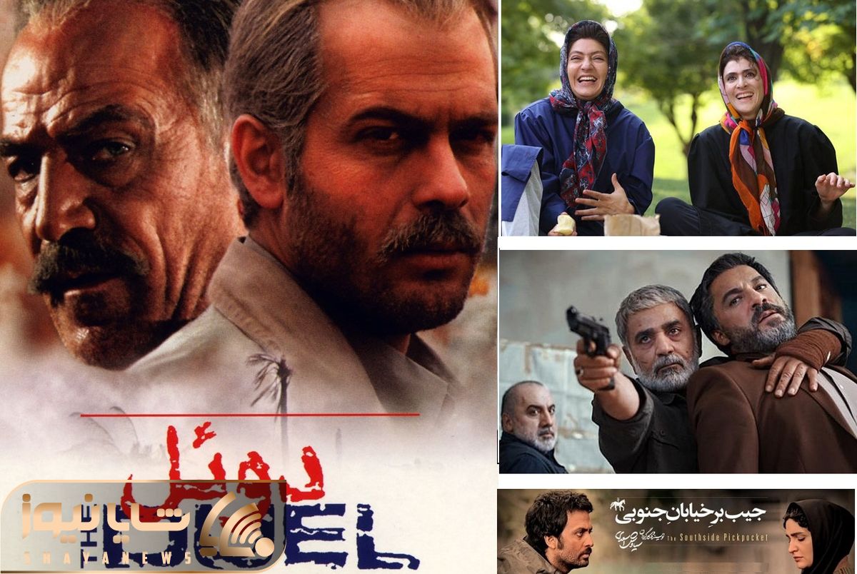 هفت فیلم سینمایی برای تماشا کردن در تعطیلات عید